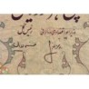 Iran - Pick 106b - 5'000 rials - Série 26 - 1976 - Etat : TB+