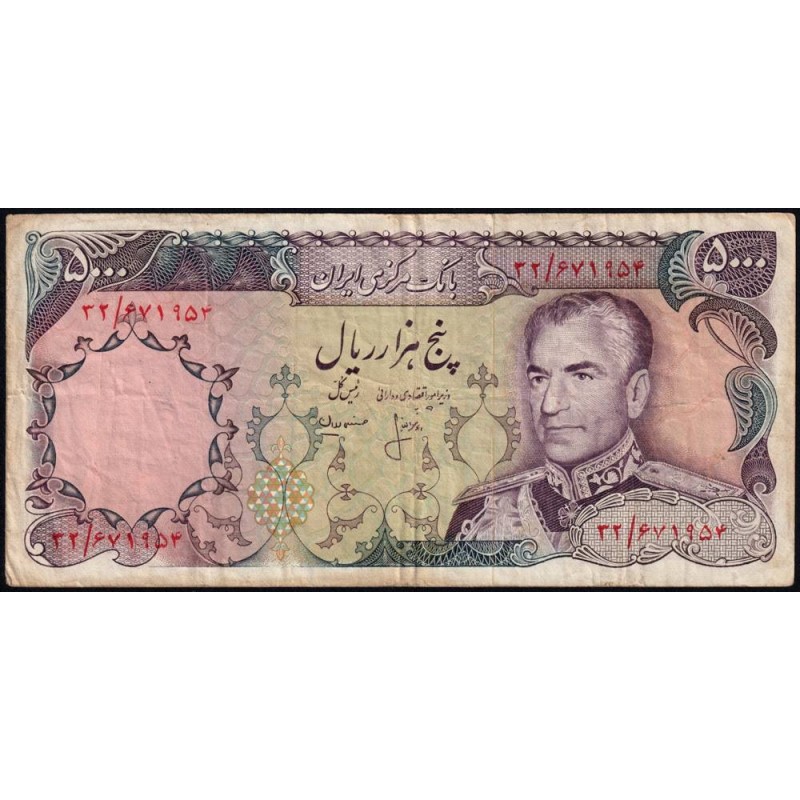 Iran - Pick 106b - 5'000 rials - Série 32 - 1976 - Etat : TB+