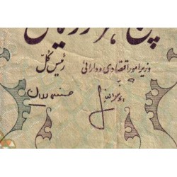 Iran - Pick 106b - 5'000 rials - Série 32 - 1976 - Etat : TB+