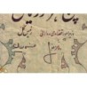 Iran - Pick 106b - 5'000 rials - Série 32 - 1976 - Etat : TB+