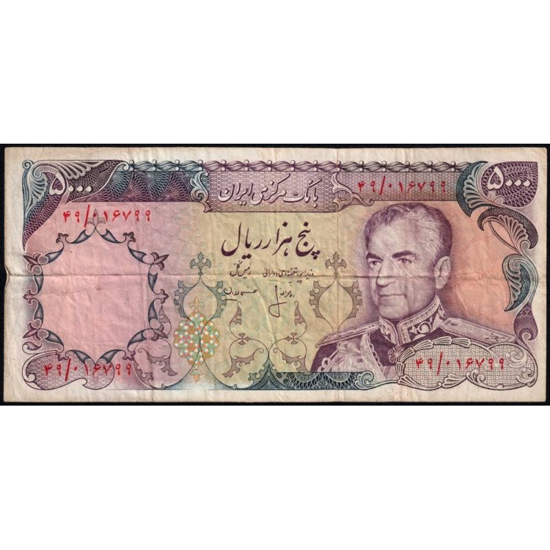 Iran - Pick 106b - 5'000 rials - Série 49 - 1976 - Etat : TB