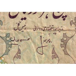 Iran - Pick 106b - 5'000 rials - Série 49 - 1976 - Etat : TB