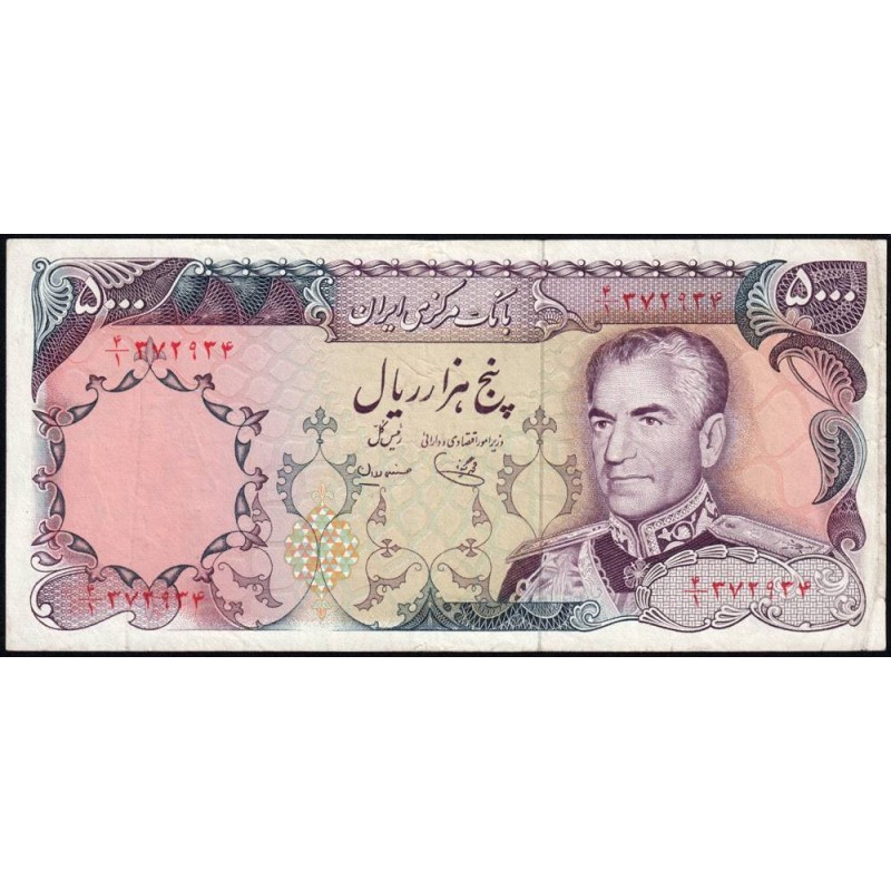 Iran - Pick 106c - 5'000 rials - Série 4/1 - 1977 - Etat : TTB+