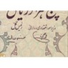 Iran - Pick 106c - 5'000 rials - Série 4/1 - 1977 - Etat : TTB+