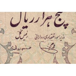 Iran - Pick 106c - 5'000 rials - Série 6/1 - 1977 - Etat : TB+