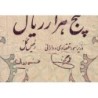 Iran - Pick 106c - 5'000 rials - Série 6/1 - 1977 - Etat : TB+
