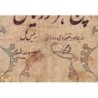 Iran - Pick 106c - 5'000 rials - Série 6/1 - 1977 - Etat : B