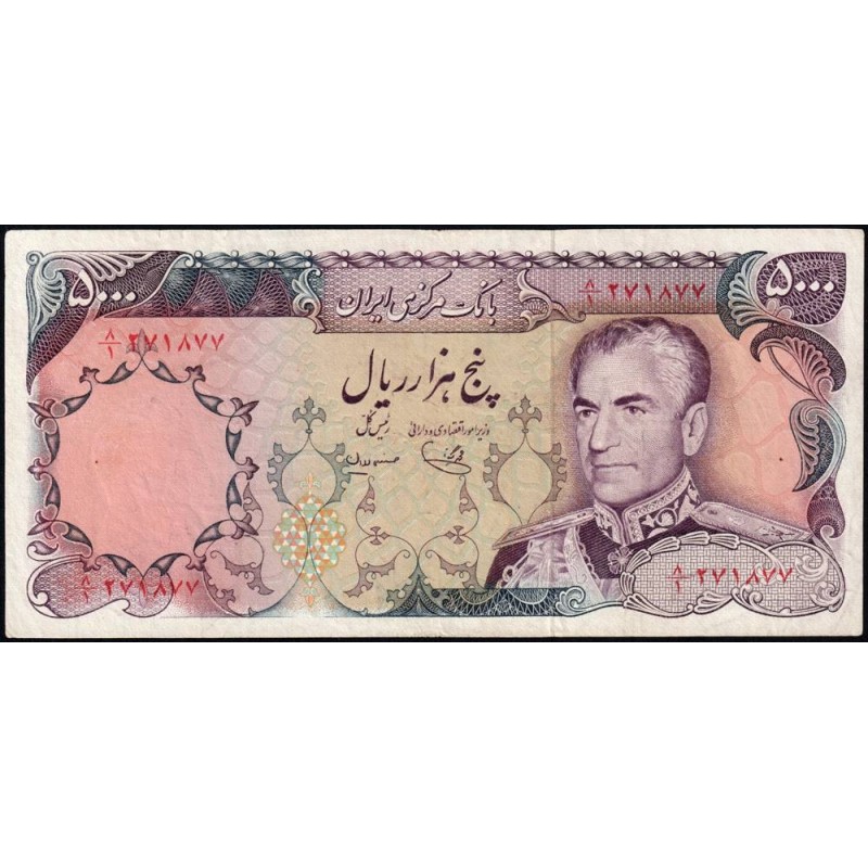 Iran - Pick 106c - 5'000 rials - Série 8/1 - 1977 - Etat : TTB+