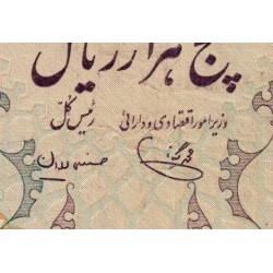 Iran - Pick 106c - 5'000 rials - Série 8/1 - 1977 - Etat : TTB+