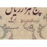 Iran - Pick 106c - 5'000 rials - Série 8/1 - 1977 - Etat : TTB+