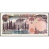 Iran - Pick 106d - 5'000 rials - Série 15/1 - 1979 - Etat : pr.NEUF