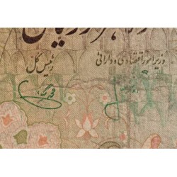 Iran - Pick 107a - 10'000 rials - Série 2 - 1974 - Etat : B-