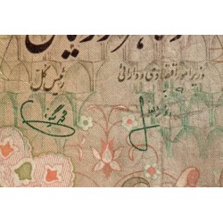 Iran - Pick 107a - 10'000 rials - Série 6 - 1974 - Etat : TB-