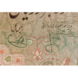 Iran - Pick 107a - 10'000 rials - Série 8 - 1974 - Etat : B