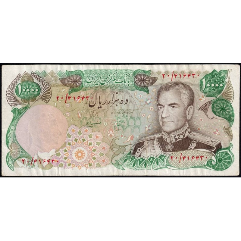 Iran - Pick 107b - 10'000 rials - Série 20 - 1975 - Etat : TTB