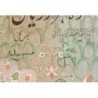 Iran - Pick 107b - 10'000 rials - Série 20 - 1975 - Etat : TTB