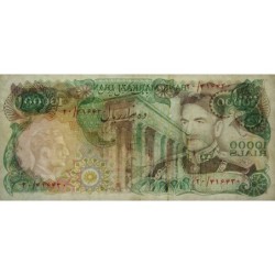 Iran - Pick 107b - 10'000 rials - Série 20 - 1975 - Etat : TTB