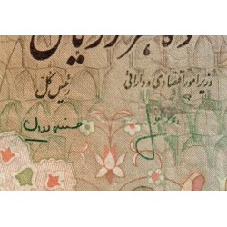 Iran - Pick 107b - 10'000 rials - Série 20 - 1975 - Etat : TB-
