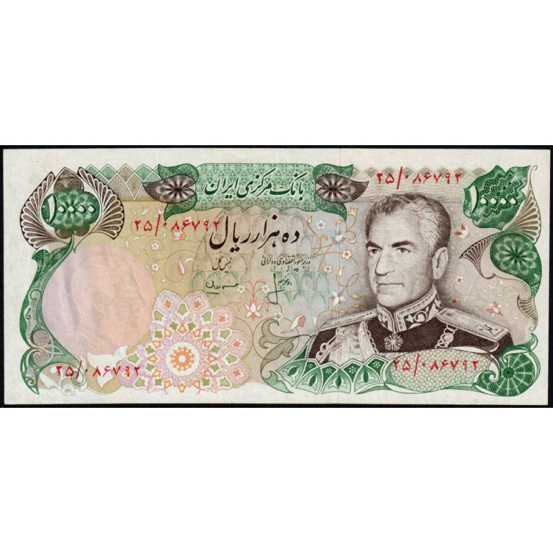 Iran - Pick 107b - 10'000 rials - Série 25 - 1975 - Etat : SUP