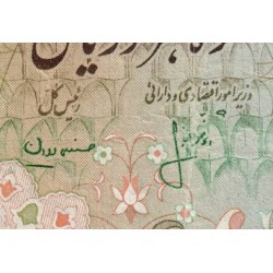 Iran - Pick 107b - 10'000 rials - Série 28 - 1975 - Etat : TTB