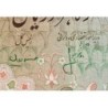 Iran - Pick 107b - 10'000 rials - Série 28 - 1975 - Etat : TTB