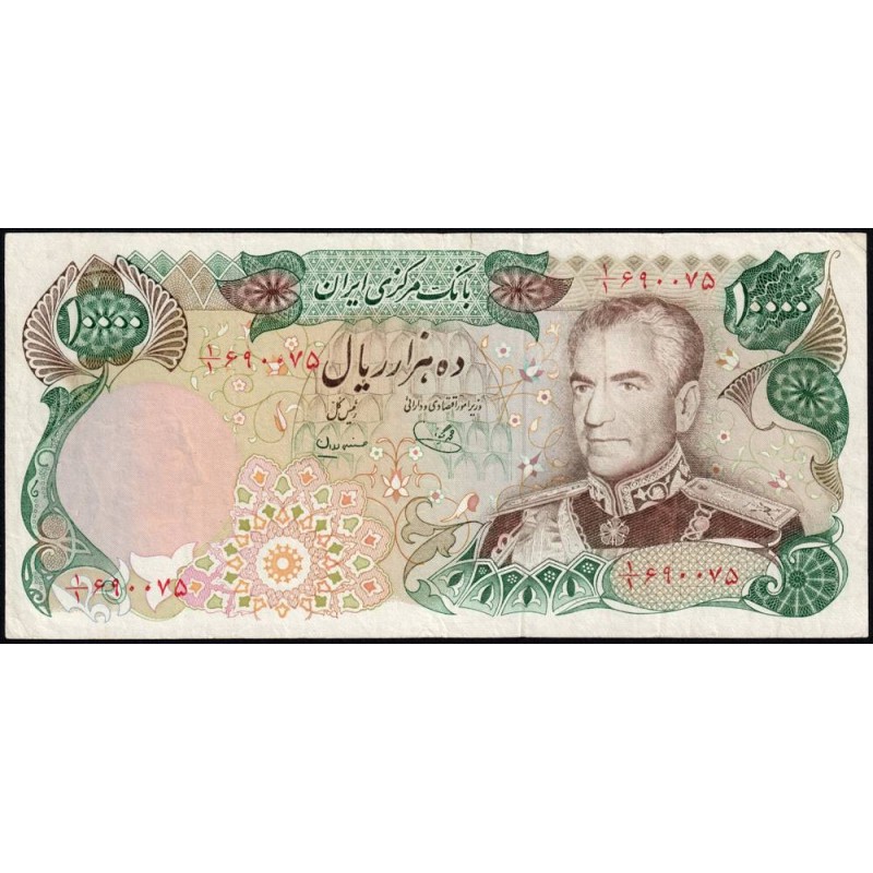 Iran - Pick 107c - 10'000 rials - Série 1/1 - 1977 - Etat : TTB