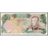 Iran - Pick 107c - 10'000 rials - Série 1/1 - 1977 - Etat : TTB