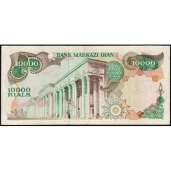 Iran - Pick 107c - 10'000 rials - Série 1/1 - 1977 - Etat : TTB