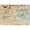 Iran - Pick 107c - 10'000 rials - Série 1/1 - 1977 - Etat : TTB