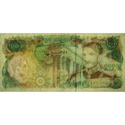 Iran - Pick 107c - 10'000 rials - Série 1/1 - 1977 - Etat : TTB