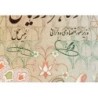 Iran - Pick 107d - 10'000 rials - Série 10/1 - 1977 - Etat : TTB