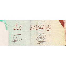 Iran - Pick 143b - 1'000 rials - Série 78/3 - 1994 - Etat : NEUF