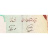 Iran - Pick 143b - 1'000 rials - Série 78/3 - 1994 - Etat : NEUF