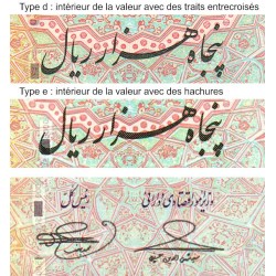 Iran - Pick 149e - 50'000 rials - Série 64/12 - 2011 - Etat : NEUF