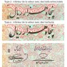 Iran - Pick 149e - 50'000 rials - Série 64/12 - 2011 - Etat : NEUF
