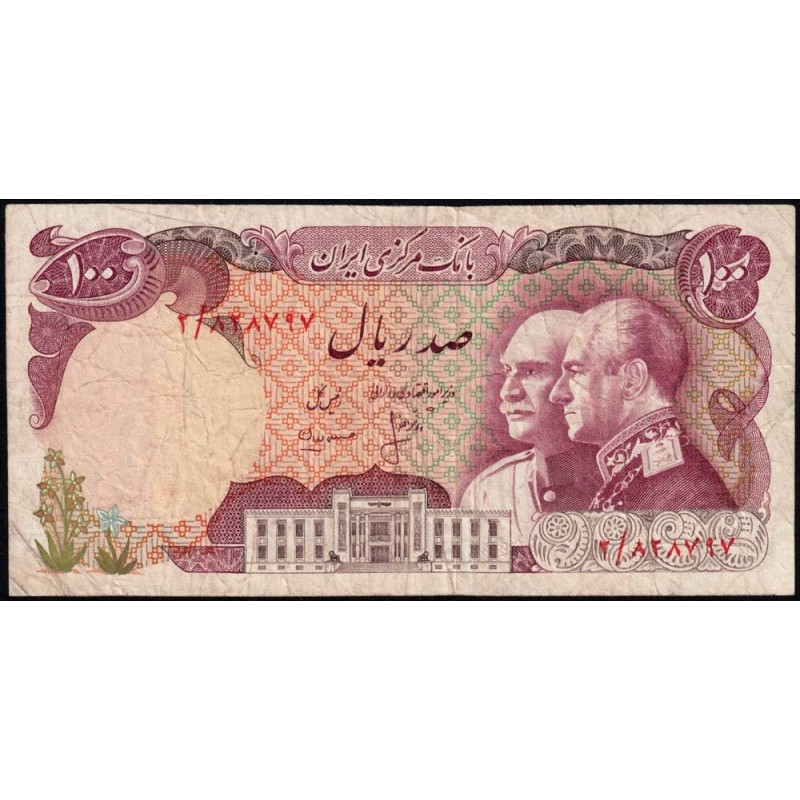 Iran - Pick 108 - 100 rials - 1975 - Série 2 - Commémoratif - Etat : TB-