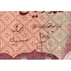 Iran - Pick 108 - 100 rials - 1975 - Série 2 - Commémoratif - Etat : TB-