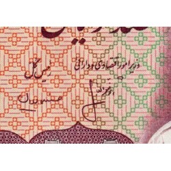 Iran - Pick 108 - 100 rials - 1975 - Série 19 - Commémoratif - Etat : pr.NEUF