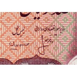 Iran - Pick 108 - 100 rials - 1975 - Série 28 - Commémoratif - Etat : SPL