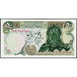 Iran - Pick 111b - 50 rials - Série 212 - 1979 - Etat : NEUF