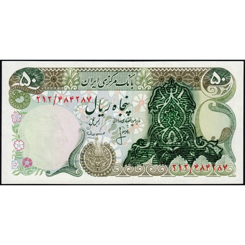 Iran - Pick 111b - 50 rials - Série 212 - 1979 - Etat : NEUF