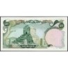 Iran - Pick 111b - 50 rials - Série 212 - 1979 - Etat : NEUF