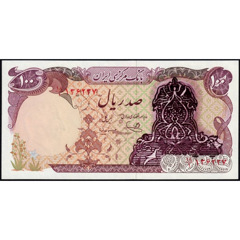 Iran - Pick 112b - 100 rials - Série 18/1 - 1979 - Etat : NEUF