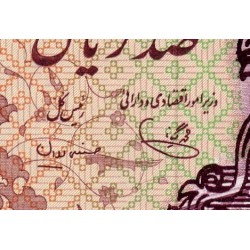 Iran - Pick 112b - 100 rials - Série 18/1 - 1979 - Etat : NEUF