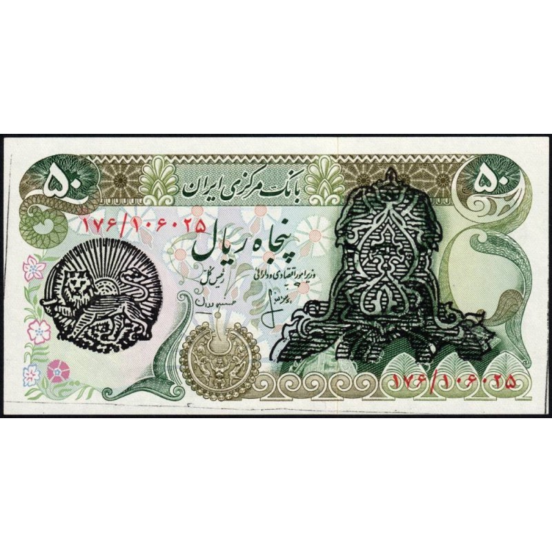 Iran - Pick 117a - 50 rials - Série 101 - 1979 - Etat : NEUF