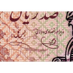 Iran - Pick 118b - 100 rials - Série 98/1 - 1979 - Etat : NEUF