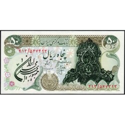 Iran - Pick 123a - 50 rials - Série 213 - 1979 - Etat : NEUF