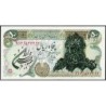 Iran - Pick 123a - 50 rials - Série 213 - 1979 - Etat : NEUF