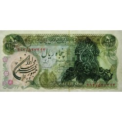 Iran - Pick 123a - 50 rials - Série 213 - 1979 - Etat : NEUF