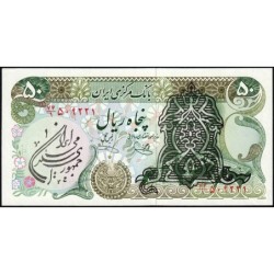 Iran - Pick 123b - 50 rials - Série 74/1 - 1979 - Etat : SPL+
